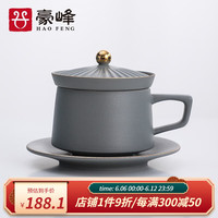 豪峰创意陶瓷泡茶杯功夫茶具家用大号水杯品茗杯茶水分离礼盒装送礼