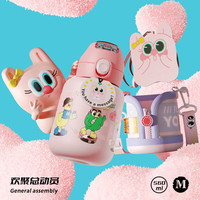 慕馨(moosen)保温杯女士大容量便携壶卡通可爱带吸管高颜值儿童水杯子 欢聚总动员560ML