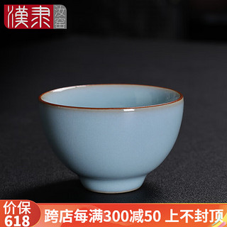 汉隶汝窑茶杯茶具高档单杯品茗杯防烫陶瓷茶杯加杯垫汝瓷开片茶碗开片 天青鸡心杯-60ml