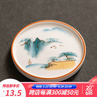 瓷牌茗茶具（cipaiming teaset）手绘陶瓷杯垫组合家用隔热茶托垫小号羊脂玉茶具配件 羊脂玉手绘《山涧》杯垫-单个装