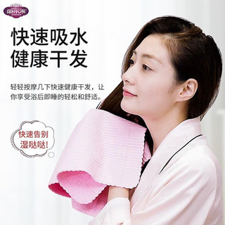 lierjia 丽尔家 鹿皮毛巾擦头发速干洗脸洁面美容巾洗车家用吸水速干毛巾 84*32cm 混色3条