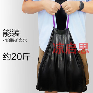 e洁 自动收口垃圾袋加厚家用中号手提式抽绳厨房塑料袋黑色袋 1包4卷60X70cm黑色自动收口72只 加厚