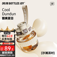 吨吨 BOTTLED JOY 吨吨桶大肚杯1100ML