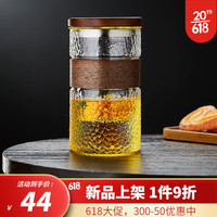 绿昌明玻璃茶杯茶水分离杯过滤内胆带盖耐热泡茶杯居家办公茶杯子茶具  透明色锤纹 雅荷杯 460ml