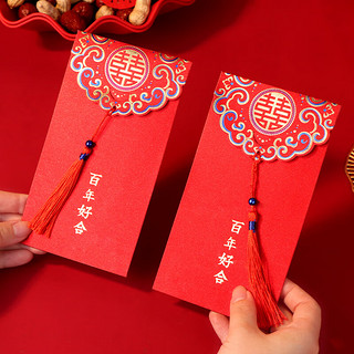 TaTanice 结婚红包 婚礼红包喜字利是婚庆用品千元红包袋百年好合2个装