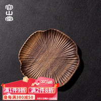 容山堂胡桃木晾壶架茶杯架茶盘茶台功夫茶具收纳架茶垫茶杯托茶道零配件