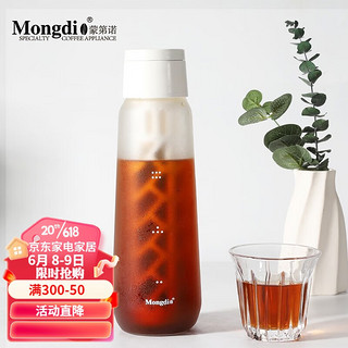 Mongdio冷萃壶冷萃杯咖啡冲泡壶 锥形磨砂白750ML含杯刷