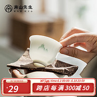 南山先生 功夫茶具茶杯家用陶瓷中式手绘品茗杯个人杯茶道零配秘境茶杯 秘境铃铛杯