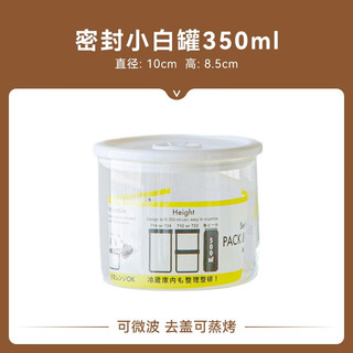 iwaki 怡万家 日本iwaki玻璃密封罐储物罐食品级真空保鲜茶叶奶粉咖啡粉 密封罐