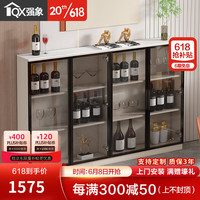强象薄款岩板酒柜客厅靠墙展示柜网红玻璃门储物柜现代简约餐边柜S29 款式10：1600*250*1200 无灯款