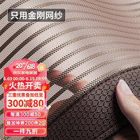 梓晨夏季防蚊门帘新款魔术贴防蝇厨房家用磁性自吸金刚网纱门防蚊纱帘 全磁条条纹咖色 宽95cmX高210cm