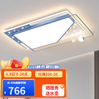 丹菲诺智能米家卧室灯简约现代led吸顶灯北欧灯具主卧次卧房间灯饰室内 客厅灯110*70厘米 三色调光 其它