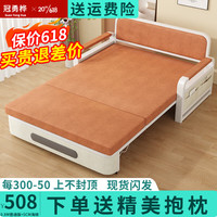 冠勇桦沙发床折叠两用多功能床小户型客厅沙发简约伸缩床 0.8M普通版+5CM海绵+2CM乳胶 联系客服备注颜色