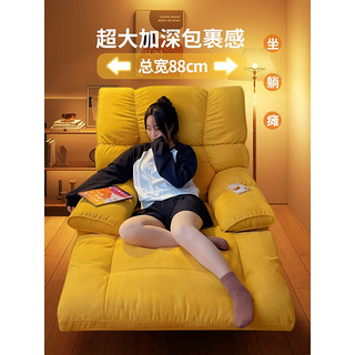欧吉（OUJI）懒人沙发可躺可睡多功能摇椅小户型单人电动网红轻奢按摩椅 黄色-手动+转摇+按摩