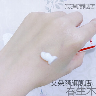 资生堂（Shiseido）护手霜Handcream坚果乳木果油护手霜80g滋润不油腻长久保湿新年礼