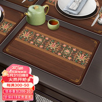 南柯一梦新中式木纹餐垫皮革隔热垫子酒店餐桌垫碗盘垫防水防油防烫桌垫 如花美眷 30*45cm