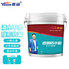 yasen 雅森 YT42 透明防水胶 外墙管道阴阳角渗漏补漏隐形防水涂料 5KG+工具