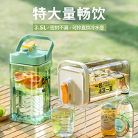 双枪 SUNCHA冷水壶家用冰箱大容量耐高温储开水杯果汁夏饮料桶凉水壶849