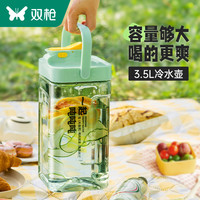 双枪 SUNCHA冷水壶家用日式冰箱大容量耐高温储开水杯果汁夏饮料桶凉水壶