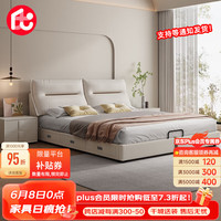 沐眠京东居家优选奶油风现代简约皮床卧室储物双人婚床HS-685 1.8柜2