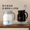 tomic特美刻亚运指定水杯水壶焖茶壶闷泡壶闷茶壶陶瓷内胆保温壶