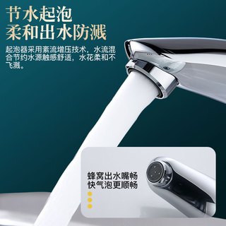 美标卫浴 感应水龙头单冷智能全自动红外线洗手盆龙头直流电FFAS8601