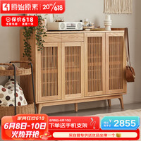 原始原素实木鞋柜收纳柜子北欧现代简约小户型家用玄关柜