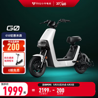 小牛电动 G0青春版 新国标电动车 TDT18Z