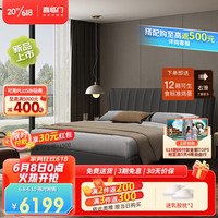 Sleemon 喜临门 现代简约皮床 主卧排骨架双人床 维森升级版储物款墨灰色1.5x2米