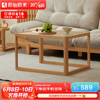 原始原素实木茶几现代简约橡木家具小户型大小组合玻璃茶台大号JD2592