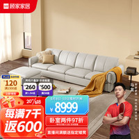 顾家家居 KUKA 意式防污头层牛皮沙发真皮沙发客厅1189柔晨灰四人位+凳 30天发货