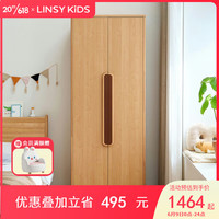LINSY KIDS林氏儿童衣柜简约储物收纳柜子衣橱 KW2D-A两门衣柜