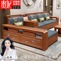 贵妃进口胡桃木沙发现代中式实木布艺组合沙发客厅实木可储物沙发 储物款290cm四位+贵妃