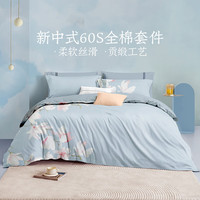 LOVO罗莱旗下乐蜗家纺 全棉四件套纯棉60支床单被套1.5m