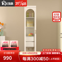强象奶油风玻璃门酒柜客厅靠墙展示柜薄款夹缝餐边茶水储物柜定制S31 款式2: 450*300*2100 (无灯)