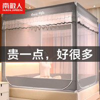 南极人(NanJiren)蚊帐家用1.8x2米蒙古包大床婴儿防摔含支架宿舍单人1.5米纹帐 唯美-浅灰 1.2m床-120宽X200长X170高
