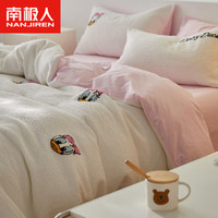 南极人(Nanjiren)纯棉华夫格床上四件套100全棉刺绣床品家用宿舍被套床单套件床笠 L黛丝-华夫格毛巾绣 1.8床笠款四件套