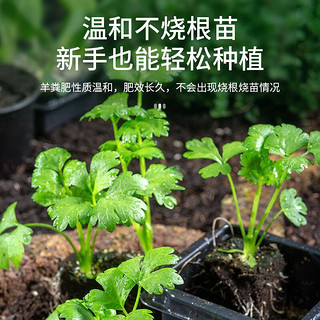 漫生活羊粪发酵有机肥5KG颗粒肥料绿植花卉兰花多肉发财树月季花肥