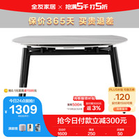 QuanU 全友 家居 餐桌意式简约功能圆餐桌