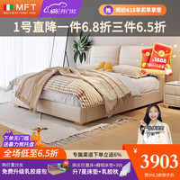 MELCHERS FURNI TURE现代简约纳帕皮床小户型北欧网红奶油风皮艺床实木双人床主卧婚床 床+3星级环保椰棕床垫+床头柜*2 1500*200mm框架款