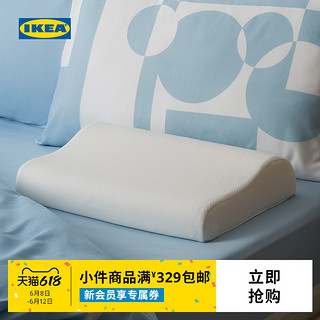 IKEA 宜家 BRUKSVARA布瓦拉人体工学枕记忆海绵枕护颈椎助睡眠