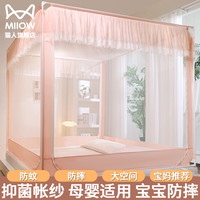 2023新款高级蚊帐家用卧室宝宝防摔儿童免安装蒙古包纹账折叠2022