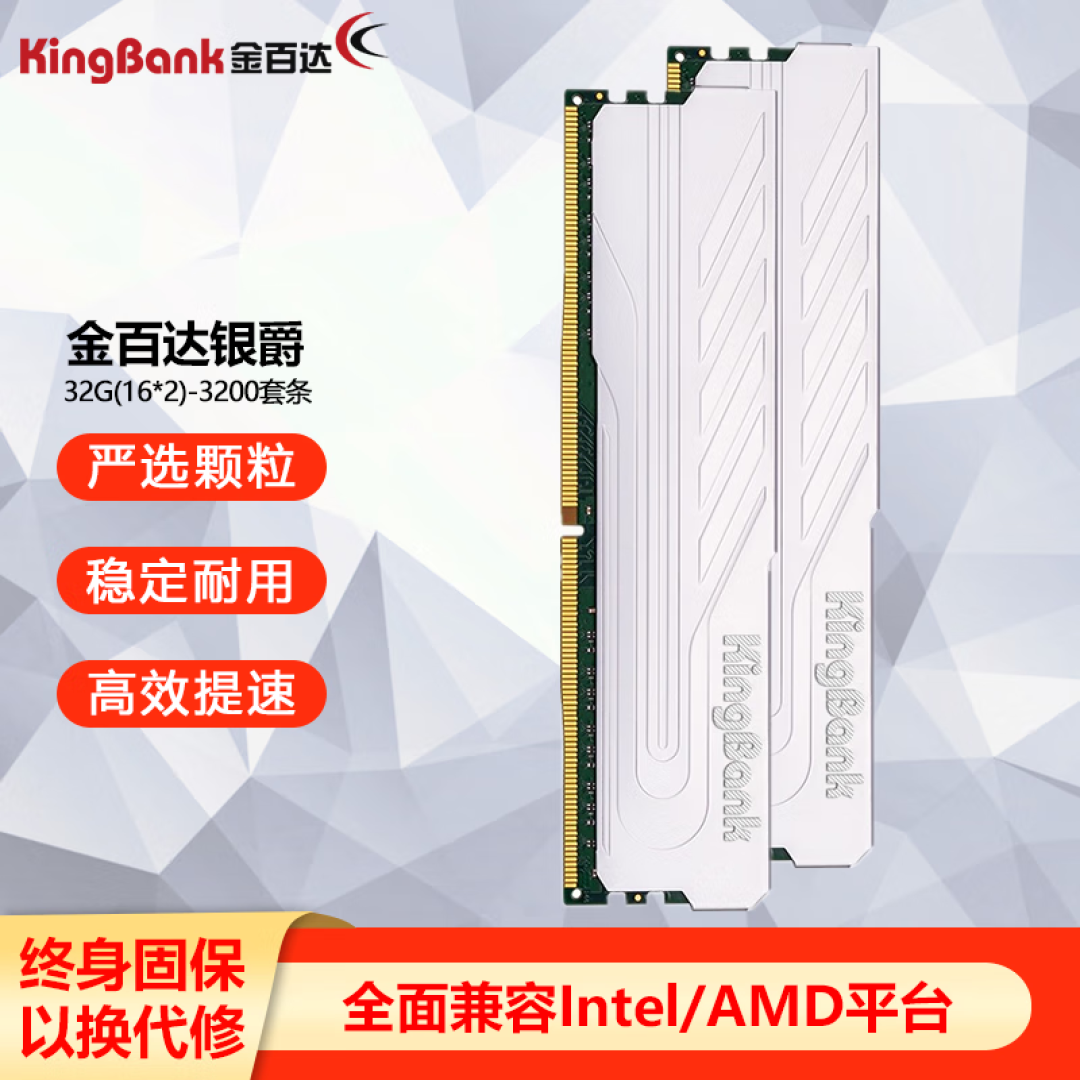 618中高级游戏主机:i5-13600kf，32G，RX6950xt，1T