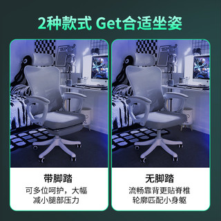 电竞电脑椅男家用舒适久坐办公座椅书桌升降转椅学习椅子人体工学