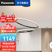 松下（Panasonic）吊灯客厅餐吊灯设计北欧灯具现代简约轻奢 岚悦花-二环-米家60W