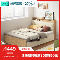 林氏家居双人床简约现代储物床北欧CD2A高箱床1.2M