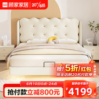 顾家家居 KUKA 轻奢米白色女孩公主床儿童家具卧室床 饼干悬浮床1.5M含22CM床垫