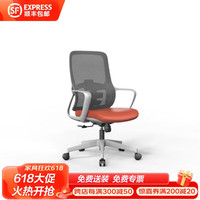 创圣办公职员椅简约现代办公室职员电脑椅转椅员工会议洽谈升降椅子