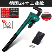 绿林(GREENER)重型管子钳大全万能快速水喉钳扳手家用水暖多功能管口钳