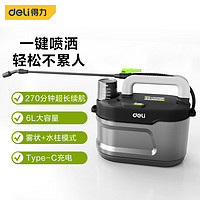 DL 得力工具 得力（deli）6L高压电动喷雾器打药机喷水浇花消毒喷壶喷雾器升级款DL581163